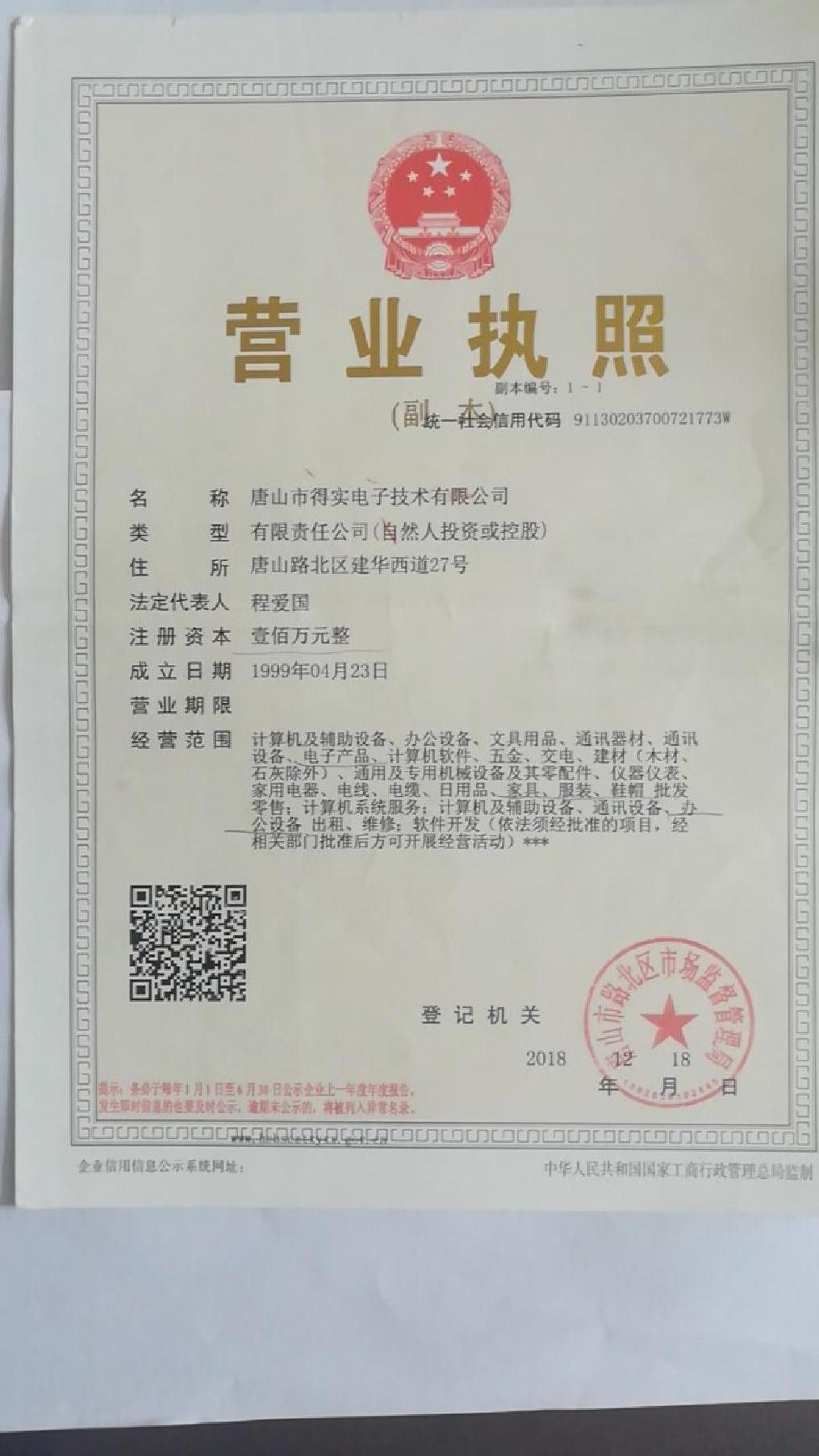 16878724244298.jpg